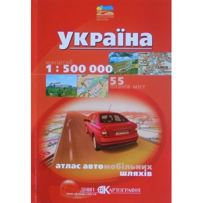 UKRAJINA - autoatlas, 1:500.000 - měkká vazba, УКРАЇНА - дорожній Атлас, 1: 500 000 - м'яке покриття