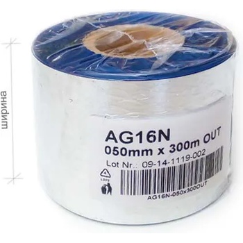 Image 1 of 60мм/300м Термотрансферна лента wax Синя