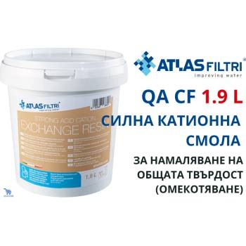 Atlas Filtri QA CF 1.9 L Силна катионна смола за намаляване на общата твърдост, кутия (RA5209625)