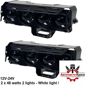  Халогени -LED- 2x48W 12V-24V (2бр. к-т) -891306 (257818-1)