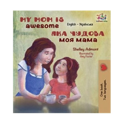 My Mom is Awesome / Якa чудовa моя мама