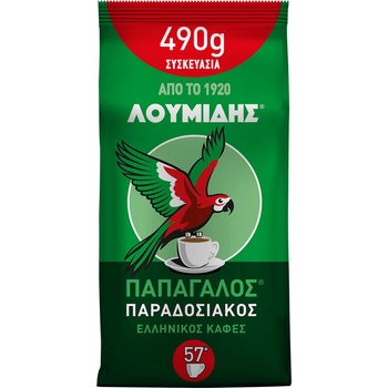 Loumidis Tradiční řecká káva do džezvy Papagalos 490 g