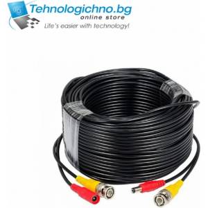  Кабел CCTV cable 50m (060259)