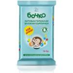 Бочко Антибактериални влажни кърпички 18бр