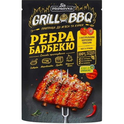 GRILL & BBQ Zmes korenín na Rebierka Barbecue 30 g