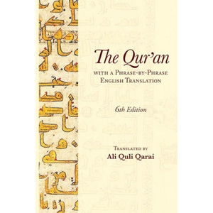 The Qur'an with a Phrase-by-Phrase English Translation | Ali Quli Qarai (ISBN: 9781955725309)