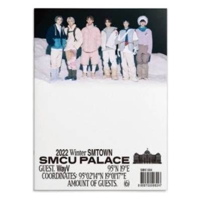 Daniel Shopping s. r. o SmTown: 2022 Winter SmTown: SmCu Palace: EXO - CD (056822)