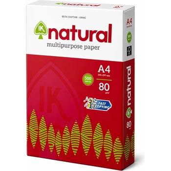 Копирна хартия Natural A4, 500 л. , 80 g/m2