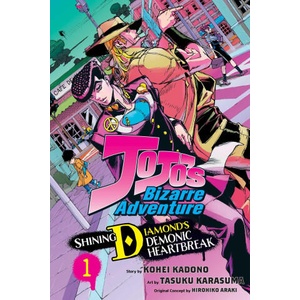 JoJo's Bizarre Adventure: Shining Diamond's Demonic Heartbreak, Vol. 1 (ISBN: 9781974749904)