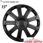 Versaco Тасове за джанти 15'' Versaco Evo Black (56359) - steficenter