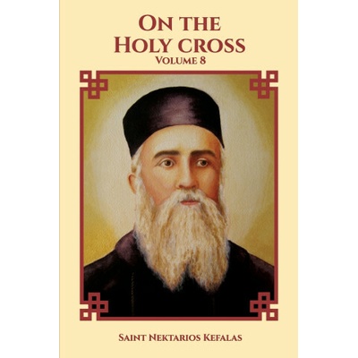 On the Holy Cross