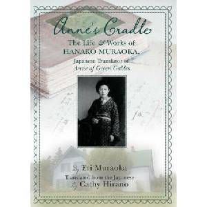 Anne's Cradle: The Life and Works of Hanako Muraoka, Japanese Translator of Anne of Green Gables | Cathy Hirano (2021)