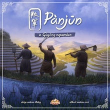 Game Brewer Gugong: Panjun