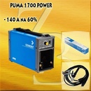 Cemont PUMA 1700 Power
