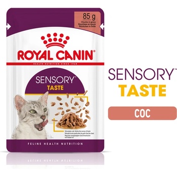 Royal Canin Хапки в сос за котки Royal Canin Sensory Taste - 1.02кг
