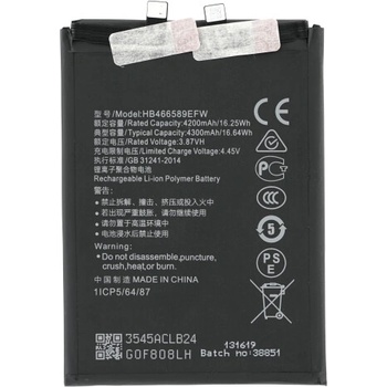 MPS Батерия за Huawei Nova 8i / Honor 50 Lite, 4300 mAh (21894)