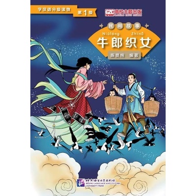 Graded Readers for Chinese Language Learners : The Cow Herder and the Weaver Girl