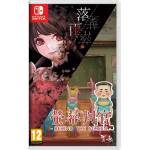 COSEN Behind the Screen + Defoliation (Switch)