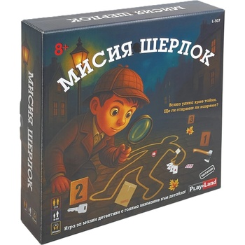 Play Land Настолна игра PlayLand - Мисия Шерлок - Детска (L-307)