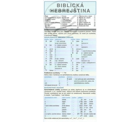 Biblická hebrejština