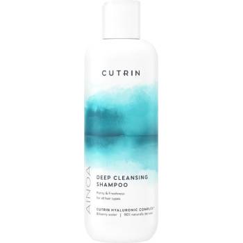 CUTRIN Дълбоко почистващ шампоан за коса CUTRIN AINOA Deep Cleansing Shampoo (CNA54260)