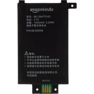 Amazon MC-354775-03 Батерия 1420mAh за Amazon kindle PaperWhite