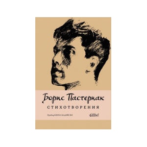 Стихотворения (2025)