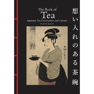 The Book of Tea (ISBN: 9781838866914)