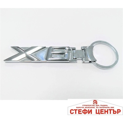 Paolo Ключодържател 025 - x6