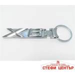 Paolo Ключодържател 025 - x6