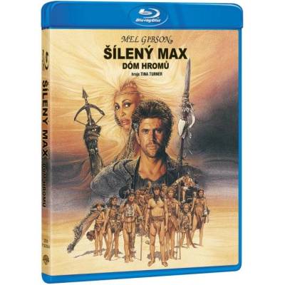 MagicBox Лудия Макс 3: Отвъд Гръмотевичния Свод - Blu-ray (006736)