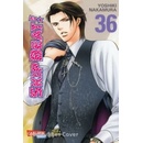 Skip Beat!. Bd.36 - Nakamura, Yoshiki