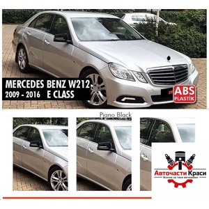 DPT Капачки Огледало №19 BATMAN -Merc. -W204/W212/W221 ('257955)