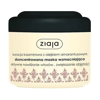 Image 1 of Ziaja Cashmere заздравяваща маска за коса 200 мл