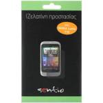 Sentio Screen Protector for Nokia Lumia 710