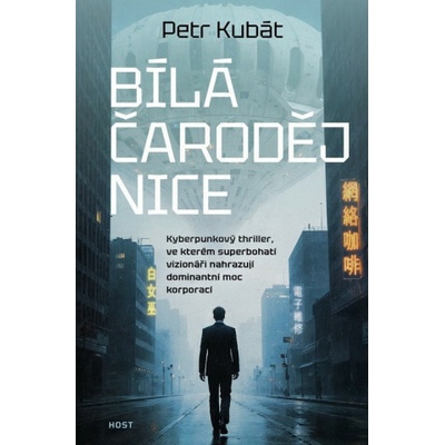 Bílá čarodějnice