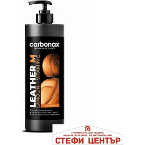 Carbonax Подхранващ крем с матов финиш Carbonax 500ml