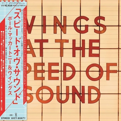 WINGS WINGS AT THE SPEED OF SOU. CD