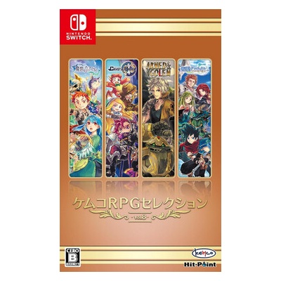 Kemco RPG Selection Vol. 8