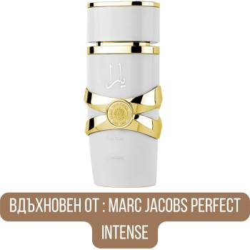 LATTAFA Yara Moi EDP 100 ML Female