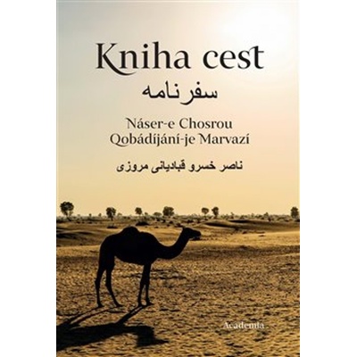 Kniha cest