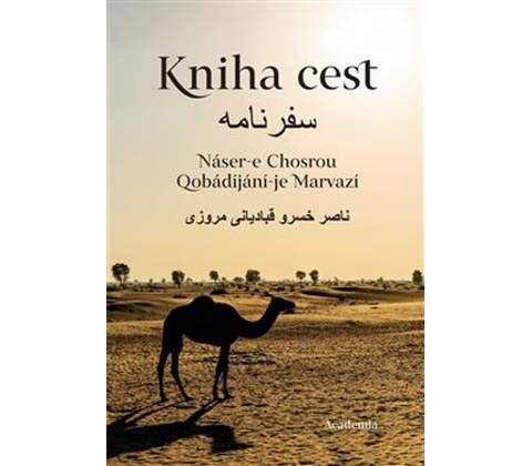 Kniha cest
