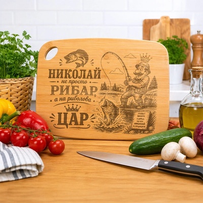 Art Gift Бамбукова дъска за рибар