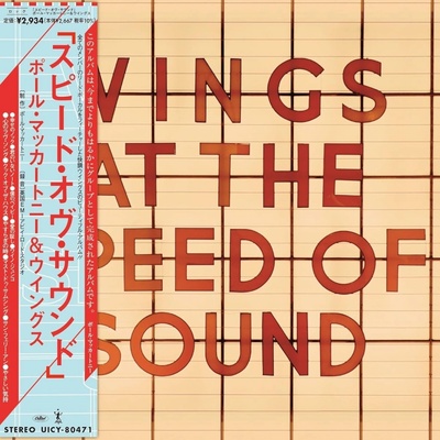 Wings Wings At SPthe speed of sou
