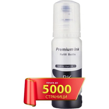 Image 1 of Compatible M0h57ae, gt-51 Съвместимо мастило (черно)