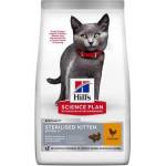 Hill's Суха храна за котки Hills Cat KITTEN STERILISED Chicken 6+1kg с ПИЛЕ (HA1410YCK1.5)