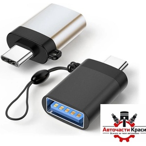 Paolo Адаптор за зарядно usb type-c 1076 (1851486) - avtochastikrasi
