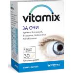 Fortex Vitamix За очи, 30 капсули, Fortex
