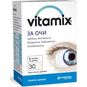 Fortex Vitamix За очи, 30 капсули, Fortex