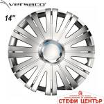 Versaco Тасове за джанти 14'' Versaco Active RC (56149) - steficenter